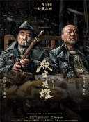 和孕妇炕上性事